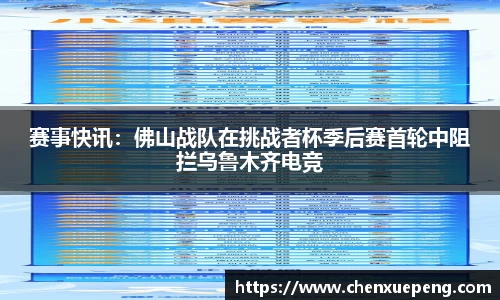 彩神Vll首页
