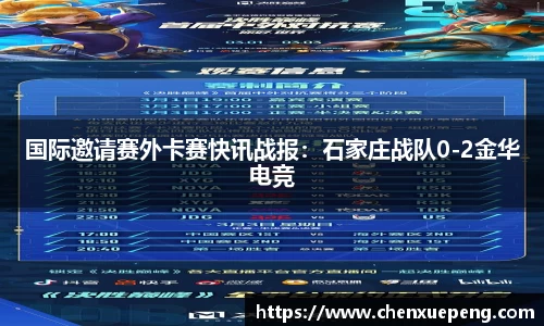 彩神官网
