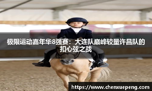 彩神Vl首页