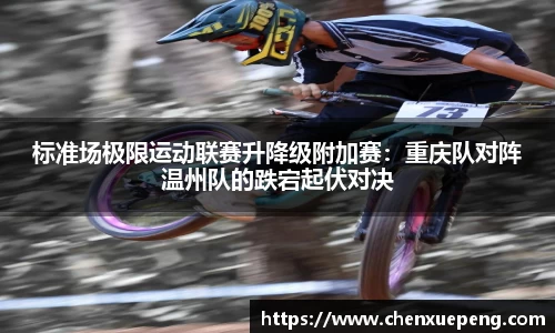 彩神Vll首页